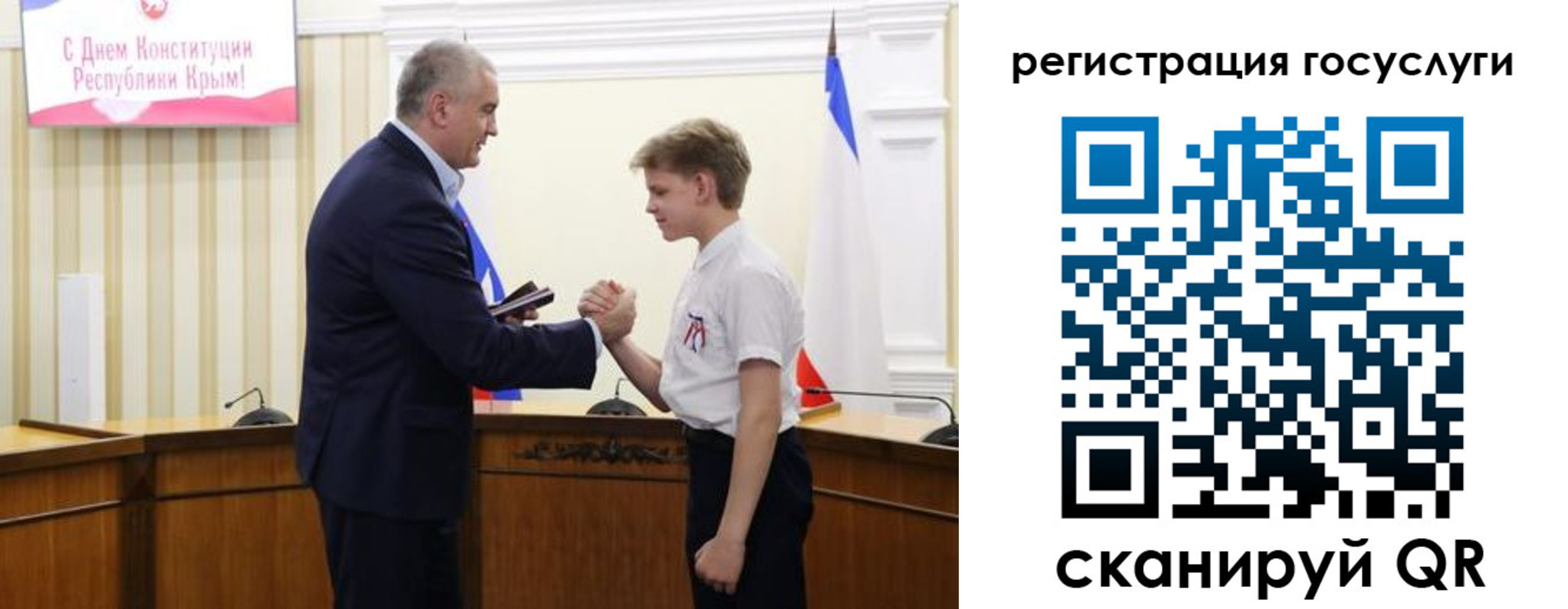 прописка законно в Бабаево