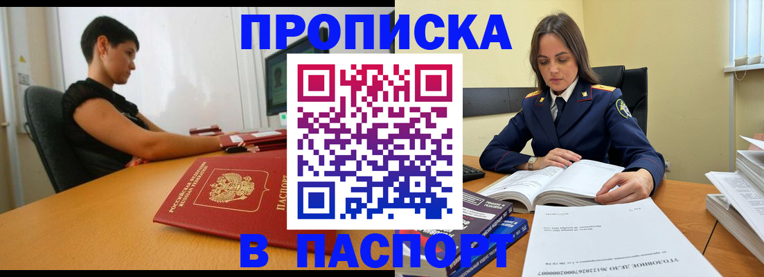 форма 3 в Бабаево